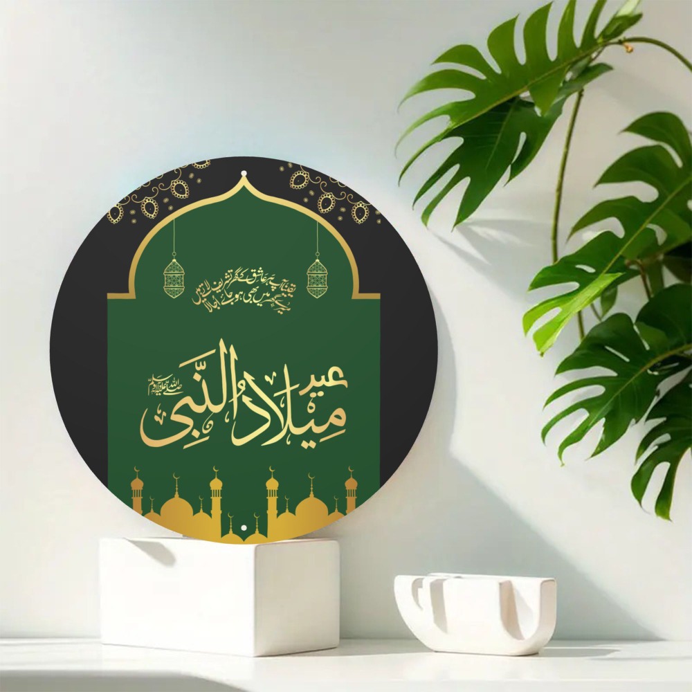 Art & Craft Be - CIFBUY Vintage Islamic Arabic Aluminum Wall