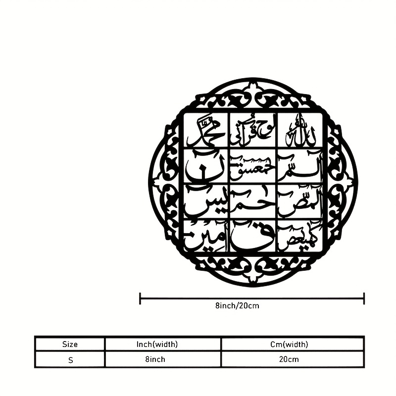 CIFBUY Iron Wall Art Islamic A - Art & Craft Be ulasan dan harga