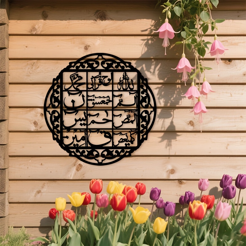 CIFBUY Iron Wall Art Islamic A - Art & Craft Be ulasan dan harga