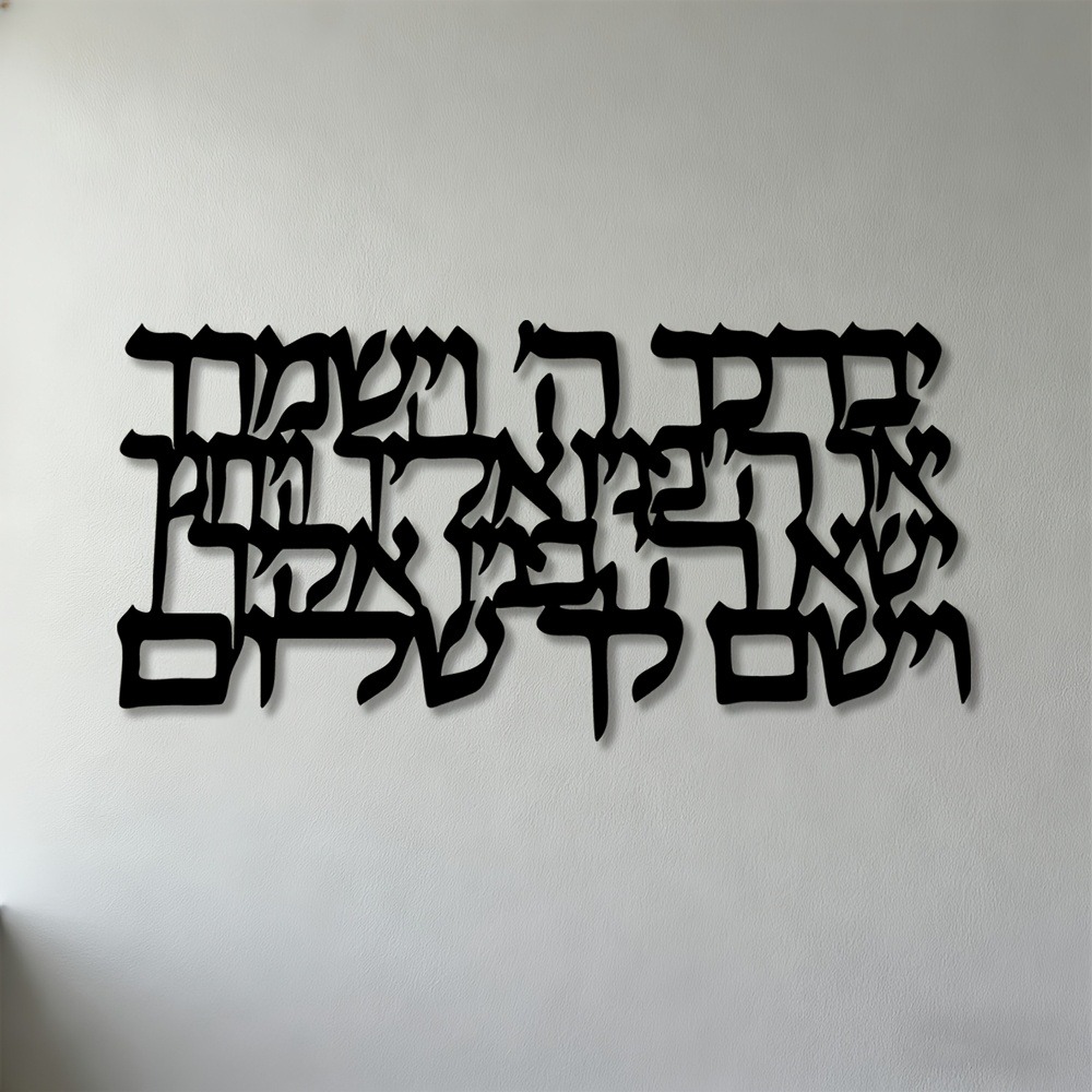 CIFBUY Hebrew Calligraphy Meta - Art & Craft Be ulasan dan harga