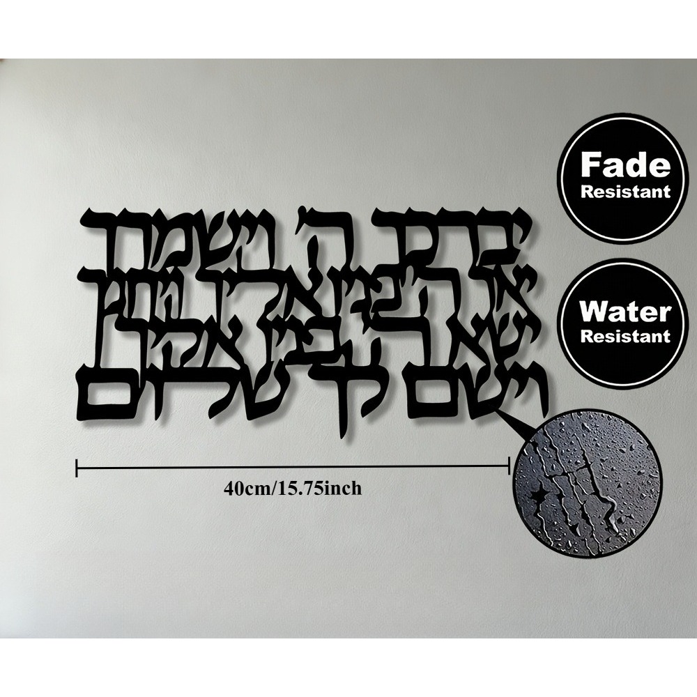 CIFBUY Hebrew Calligraphy Meta - Art & Craft Be ulasan dan harga