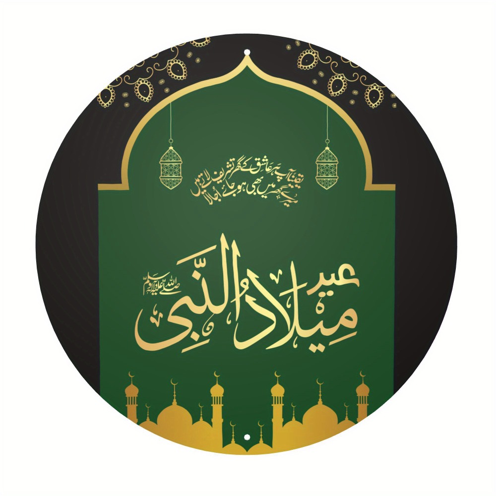 CIFBUY Vintage Islamic Arabic  - Art & Craft Be ulasan dan harga