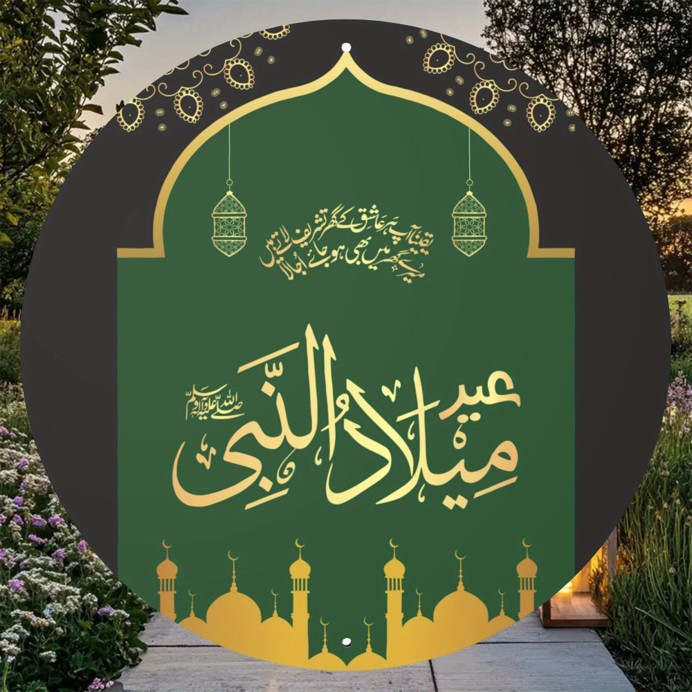 CIFBUY Vintage Islamic Arabic  - Art & Craft Be ulasan dan harga