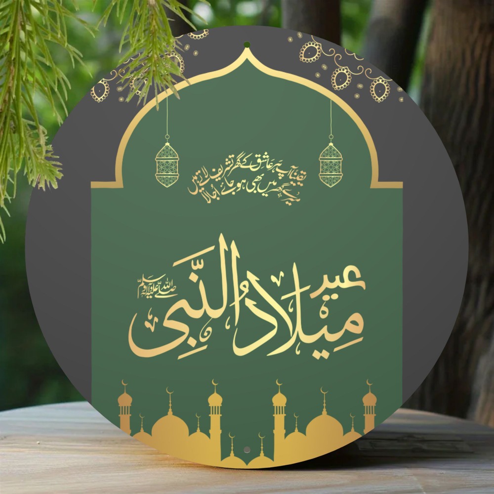 CIFBUY Vintage Islamic Arabic  - Art & Craft Be ulasan dan harga