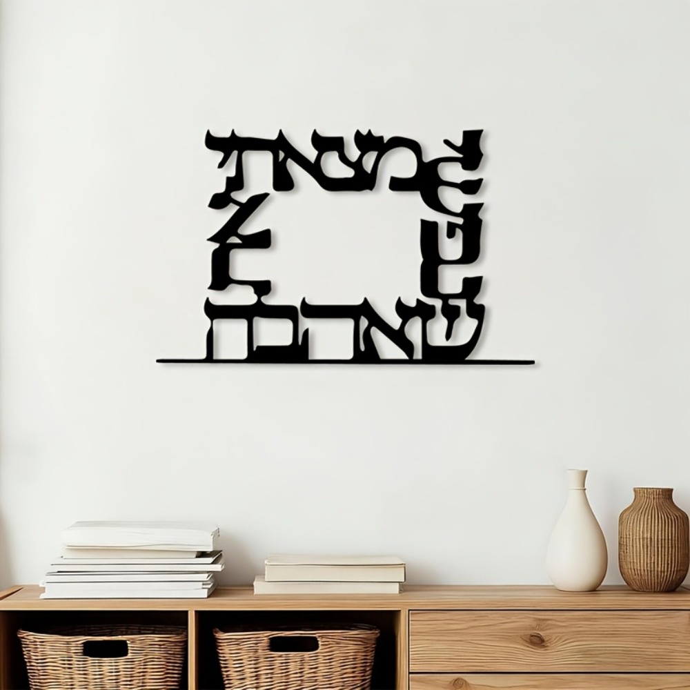 CIFBUY Modern Hebrew Letter Me - Art & Craft Be ulasan dan harga
