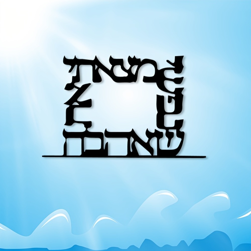 CIFBUY Modern Hebrew Letter Me - Art & Craft Be ulasan dan harga