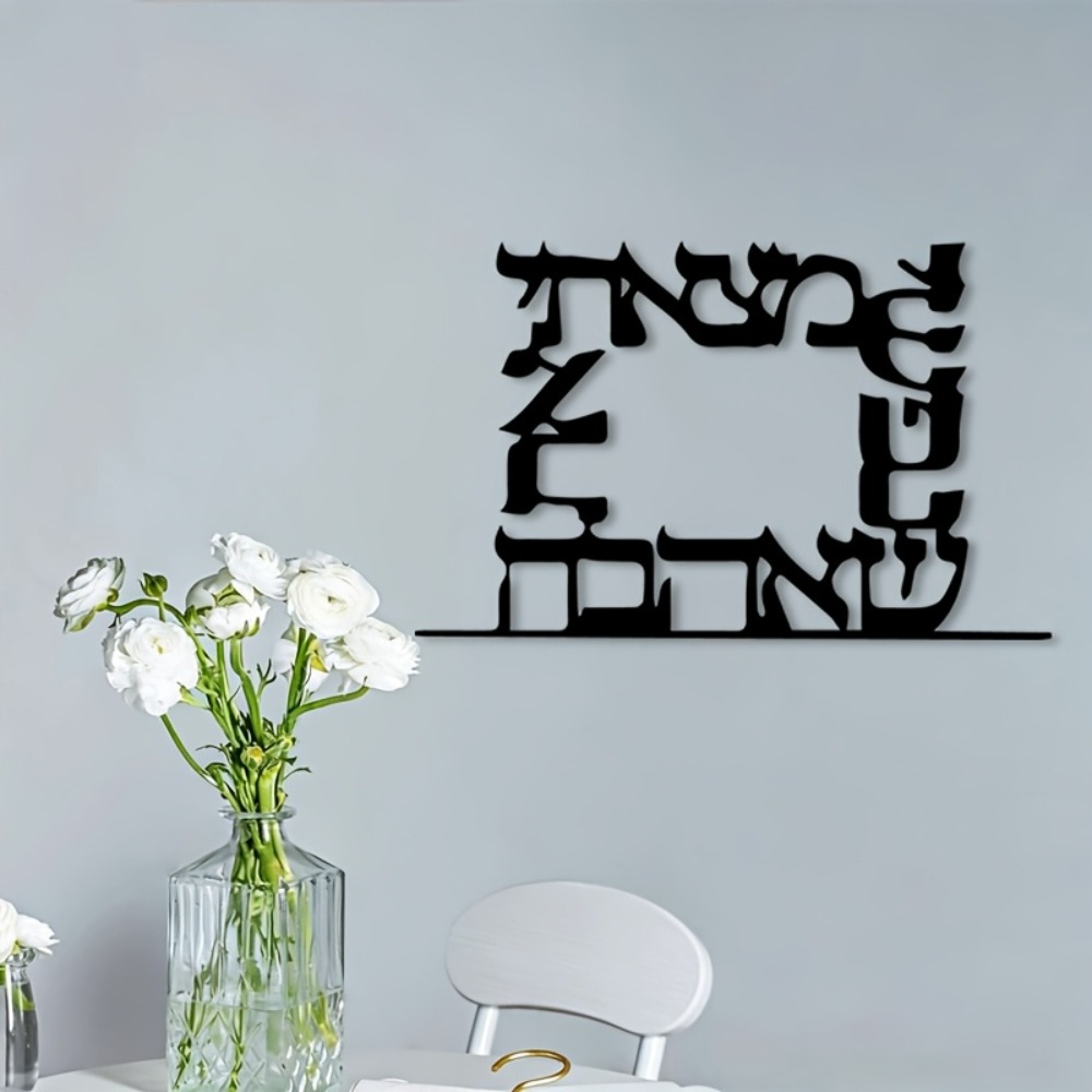 CIFBUY Modern Hebrew Letter Me - Art & Craft Be ulasan dan harga