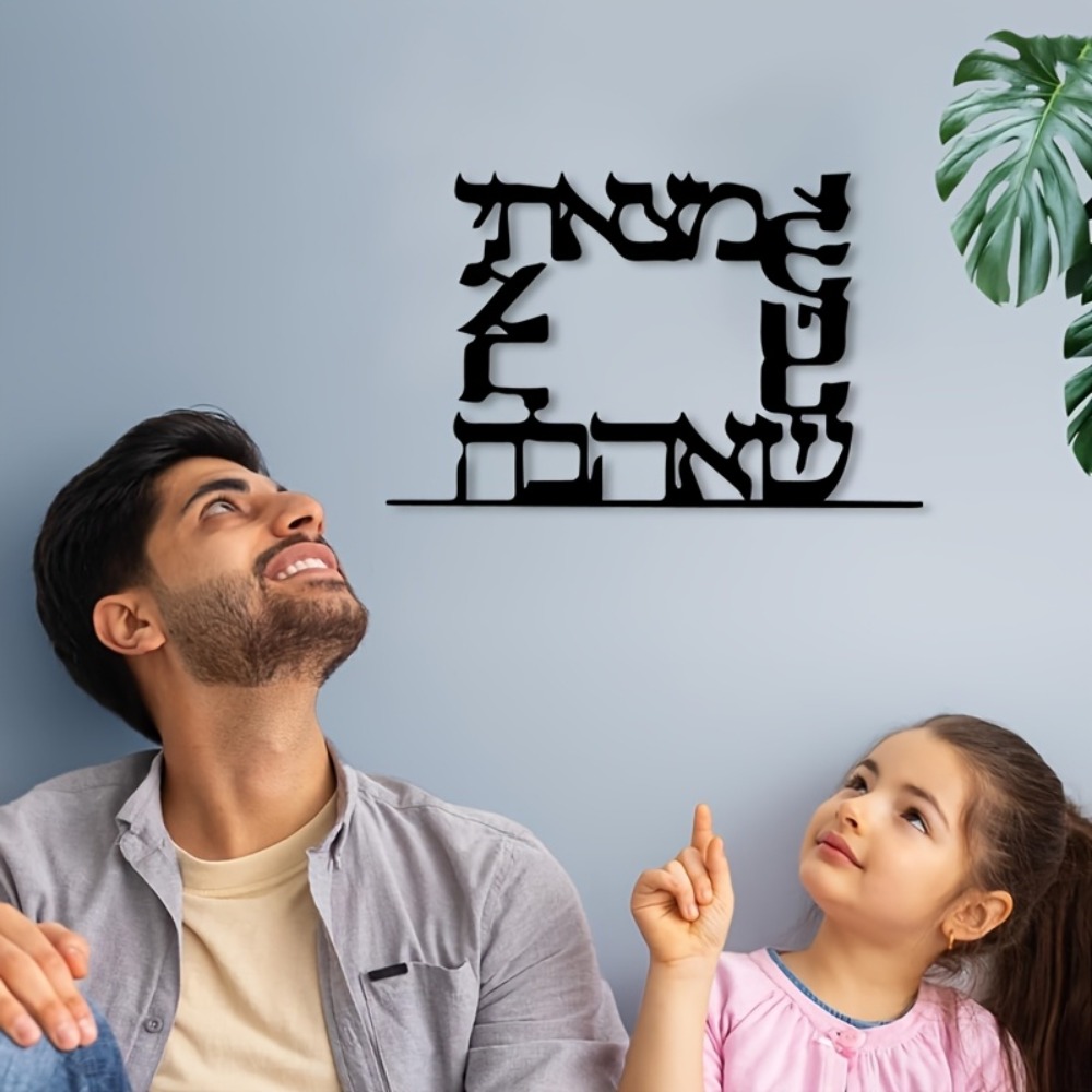 CIFBUY Modern Hebrew Letter Me - Art & Craft Be ulasan dan harga