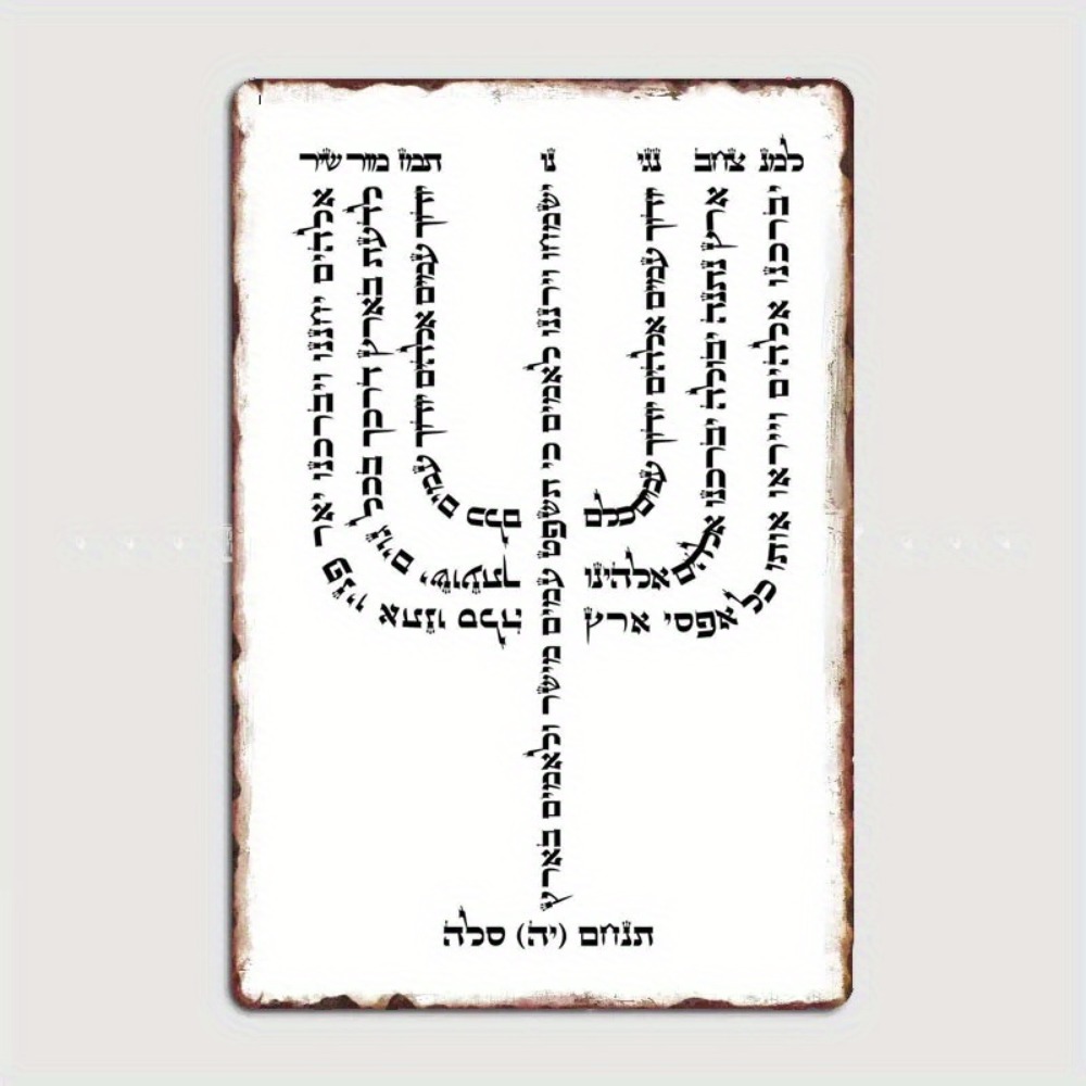 CIFBUY Vintage Hebrew YHVH Alu - Art & Craft Be ulasan dan harga