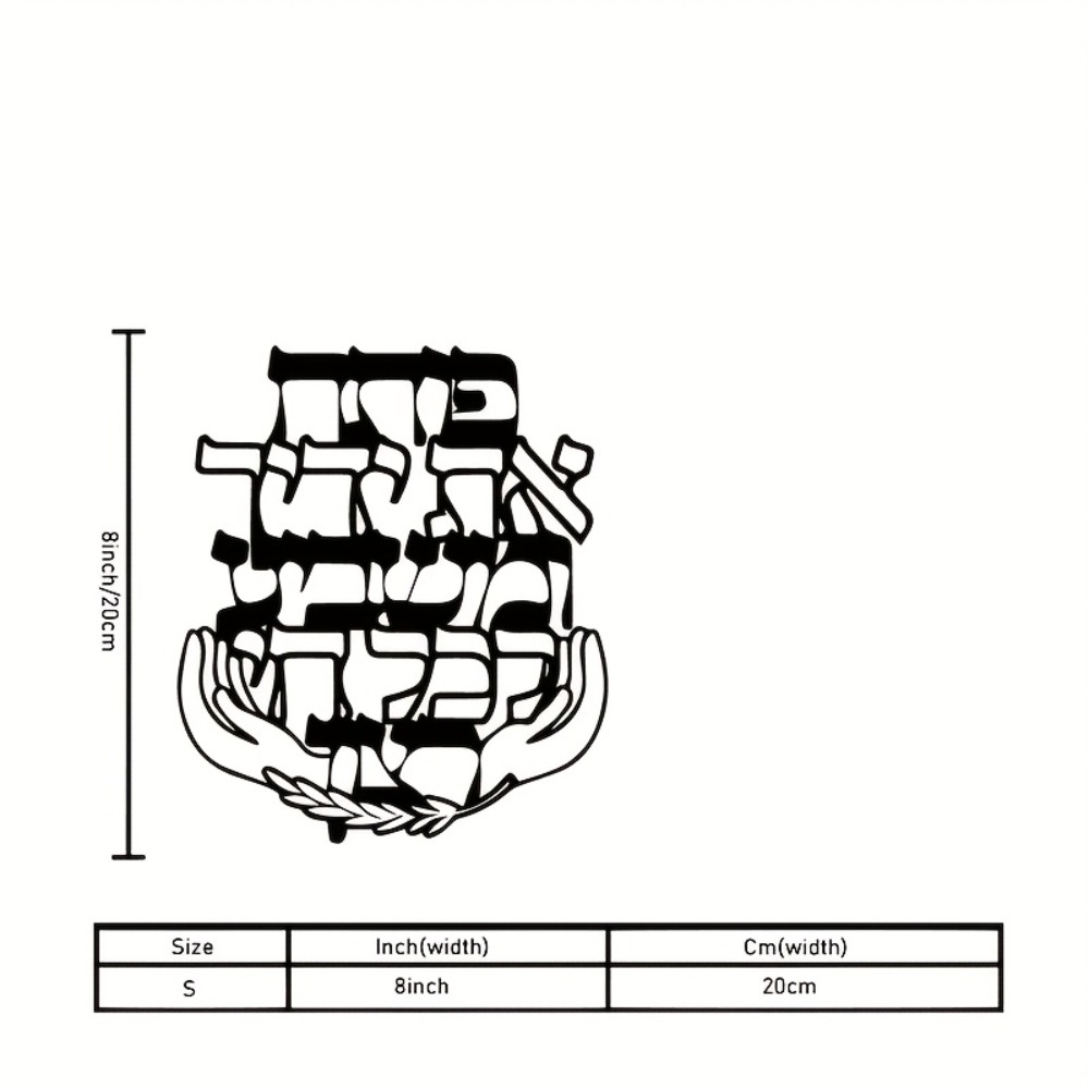CIFBUY Metal Wall Art Hebrew B - Art & Craft Be ulasan dan harga