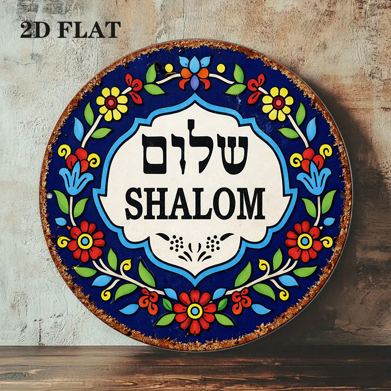 CIFBUY Vintage Shalom Peace Al - Art & Craft Be ulasan dan harga