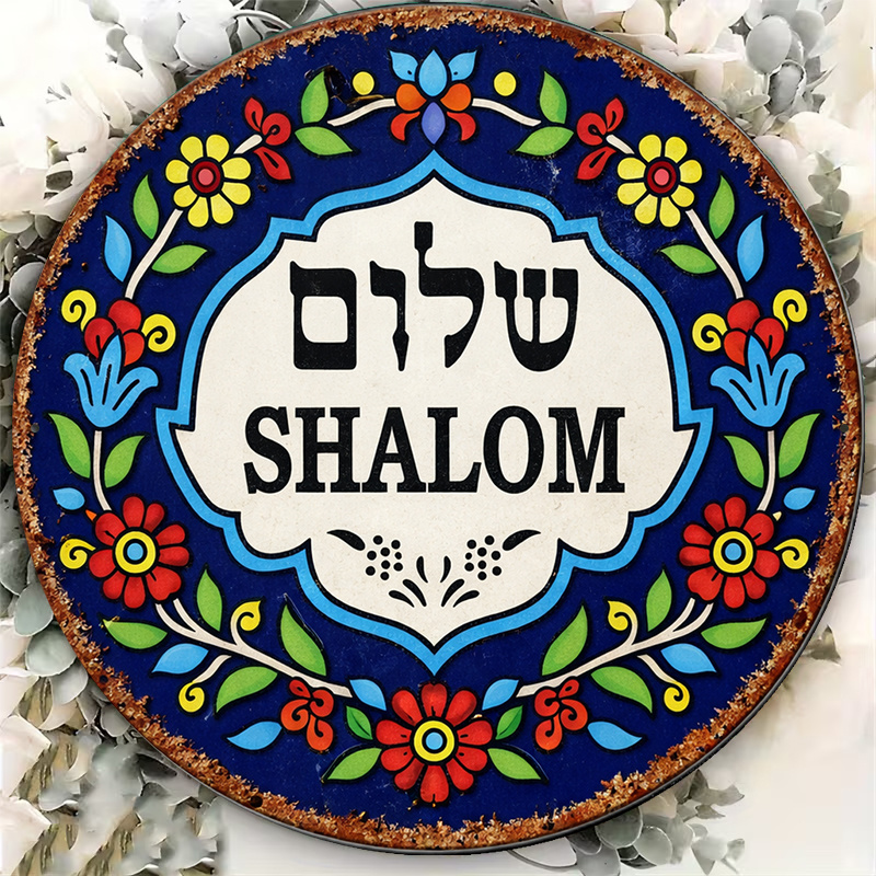 CIFBUY Vintage Shalom Peace Al - Art & Craft Be ulasan dan harga