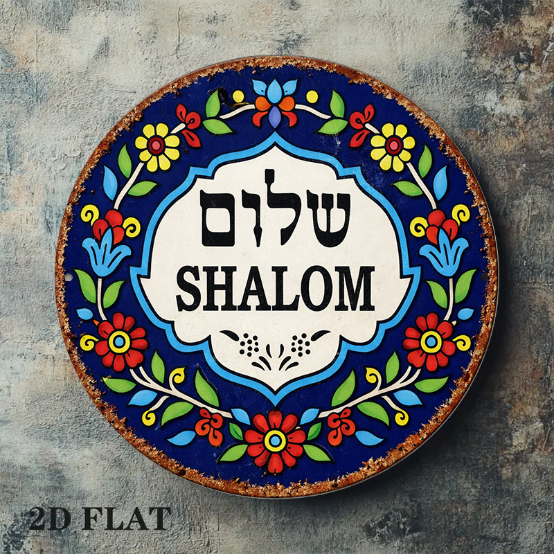 CIFBUY Vintage Shalom Peace Al - Art & Craft Be ulasan dan harga