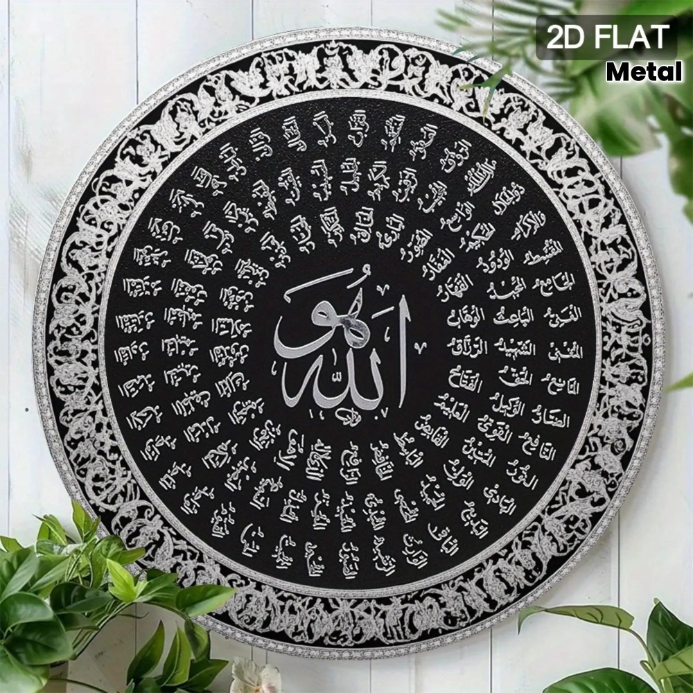 CIFBUY Islamic Arabic Aluminum - Art & Craft Be ulasan dan harga