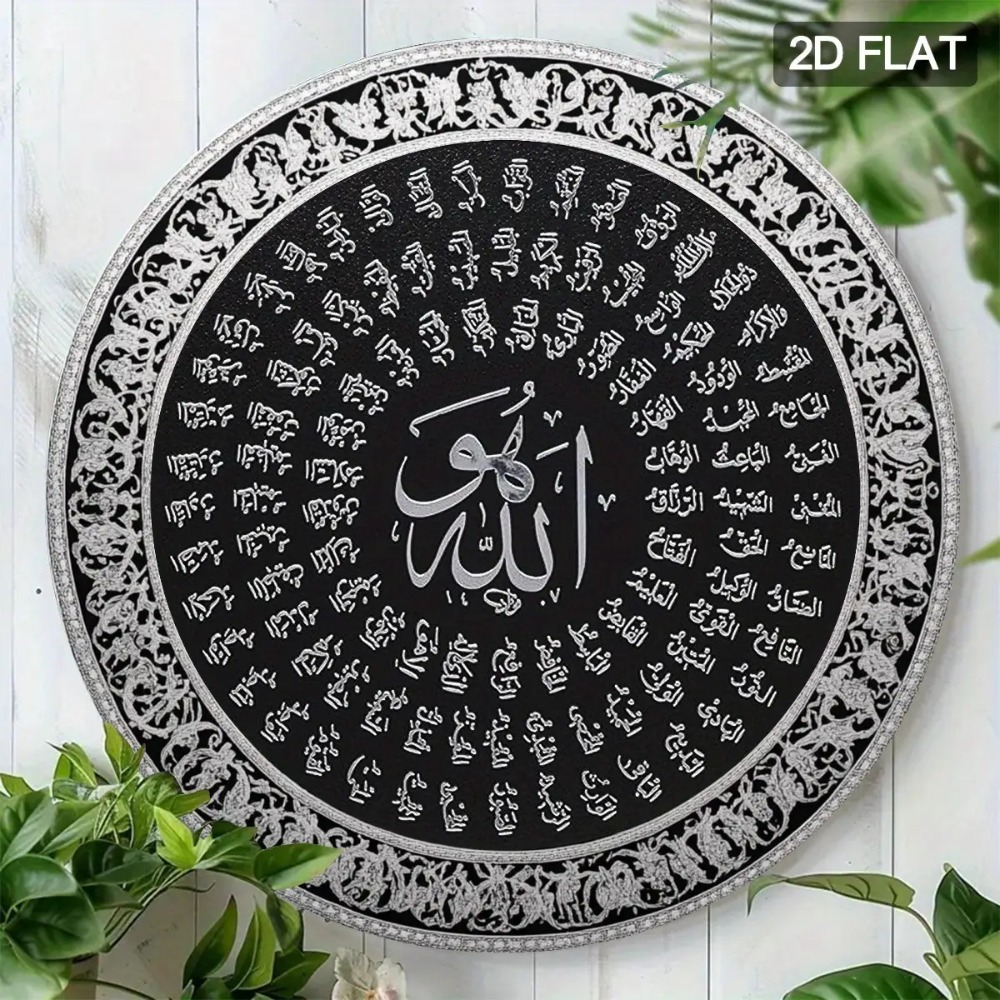 CIFBUY Islamic Arabic Aluminum - Art & Craft Be ulasan dan harga