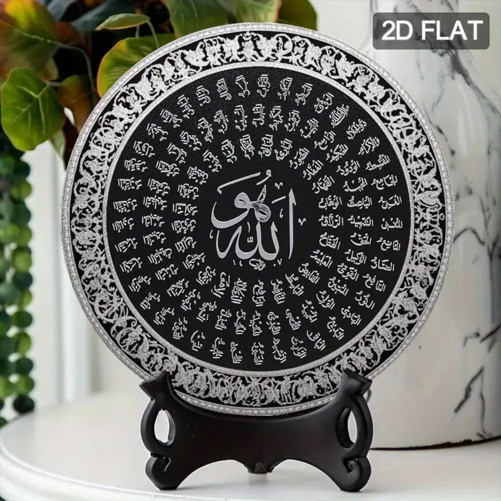 CIFBUY Islamic Arabic Aluminum - Art & Craft Be ulasan dan harga