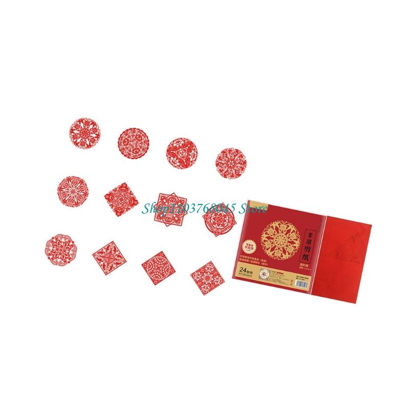 R53F 24Pcs Paper Cuttings Wind - Art Craft In Paper ulasan dan harga