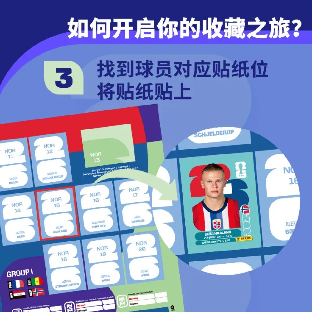 Hot Panini 2026 FIFA World Cup - Origami Paper Set ulasan dan harga