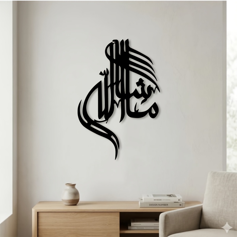 CIFBUY Iron Wall Art Islamic A - Art & Craft Be ulasan dan harga
