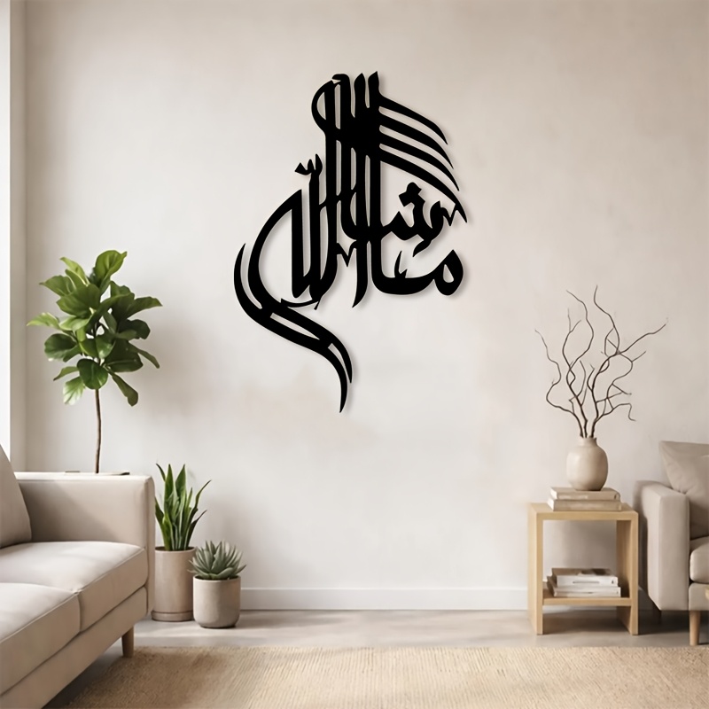 CIFBUY Iron Wall Art Islamic A - Art & Craft Be ulasan dan harga