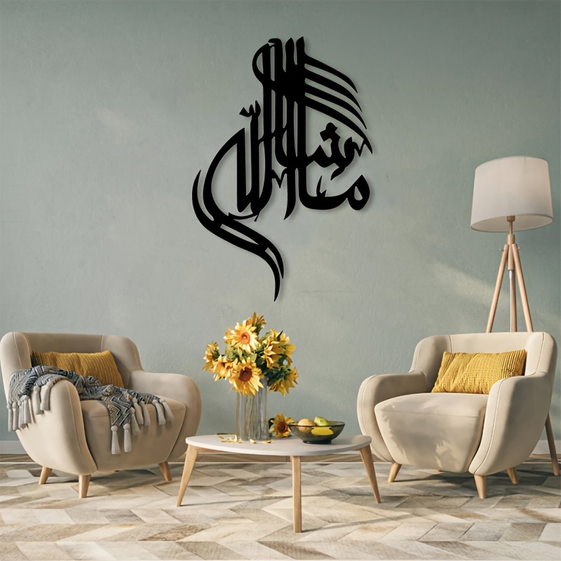 CIFBUY Iron Wall Art Islamic A - Art & Craft Be ulasan dan harga